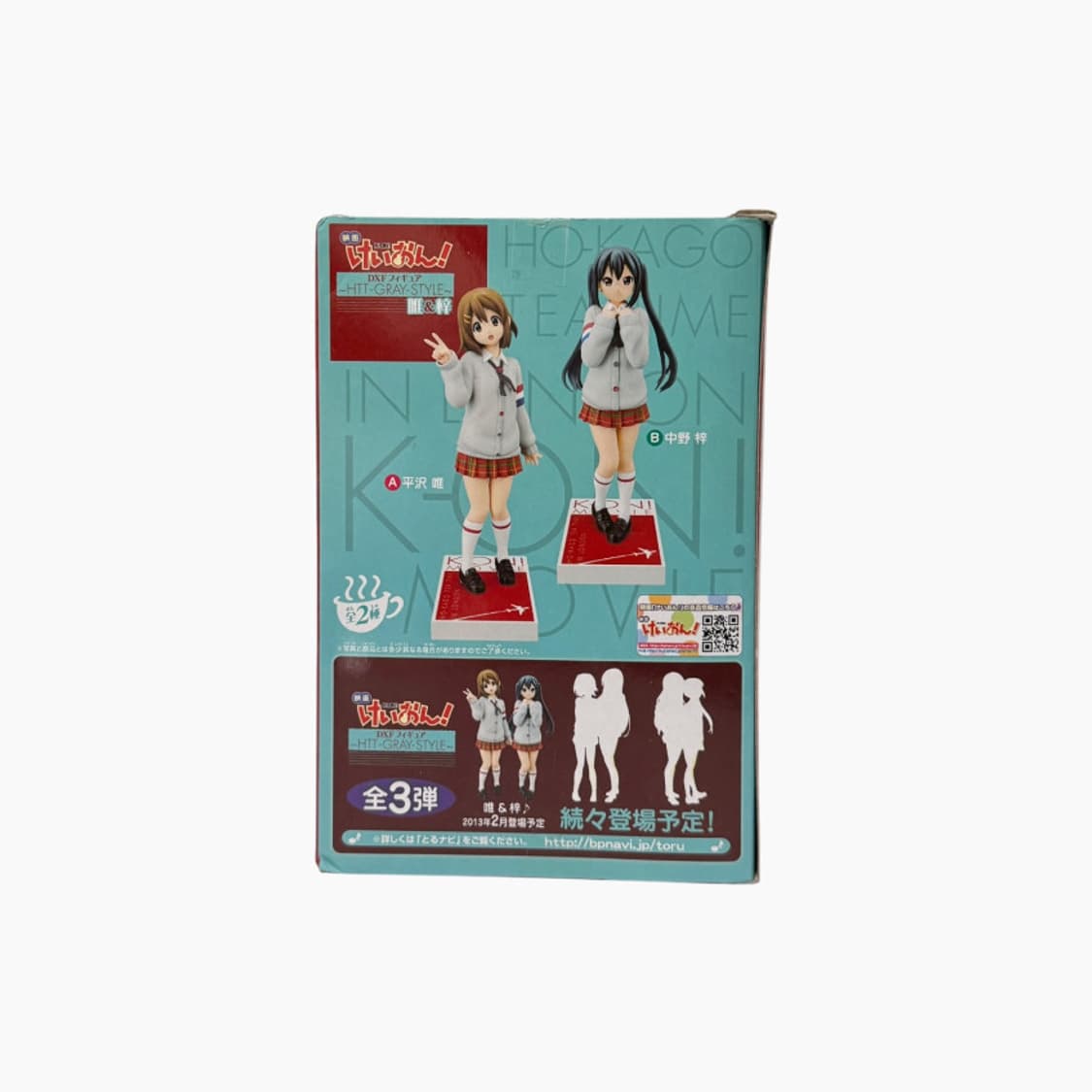 케이온 나카노 아즈사 DXF 피규어 HTT GRAY STYLE 상품이미지3