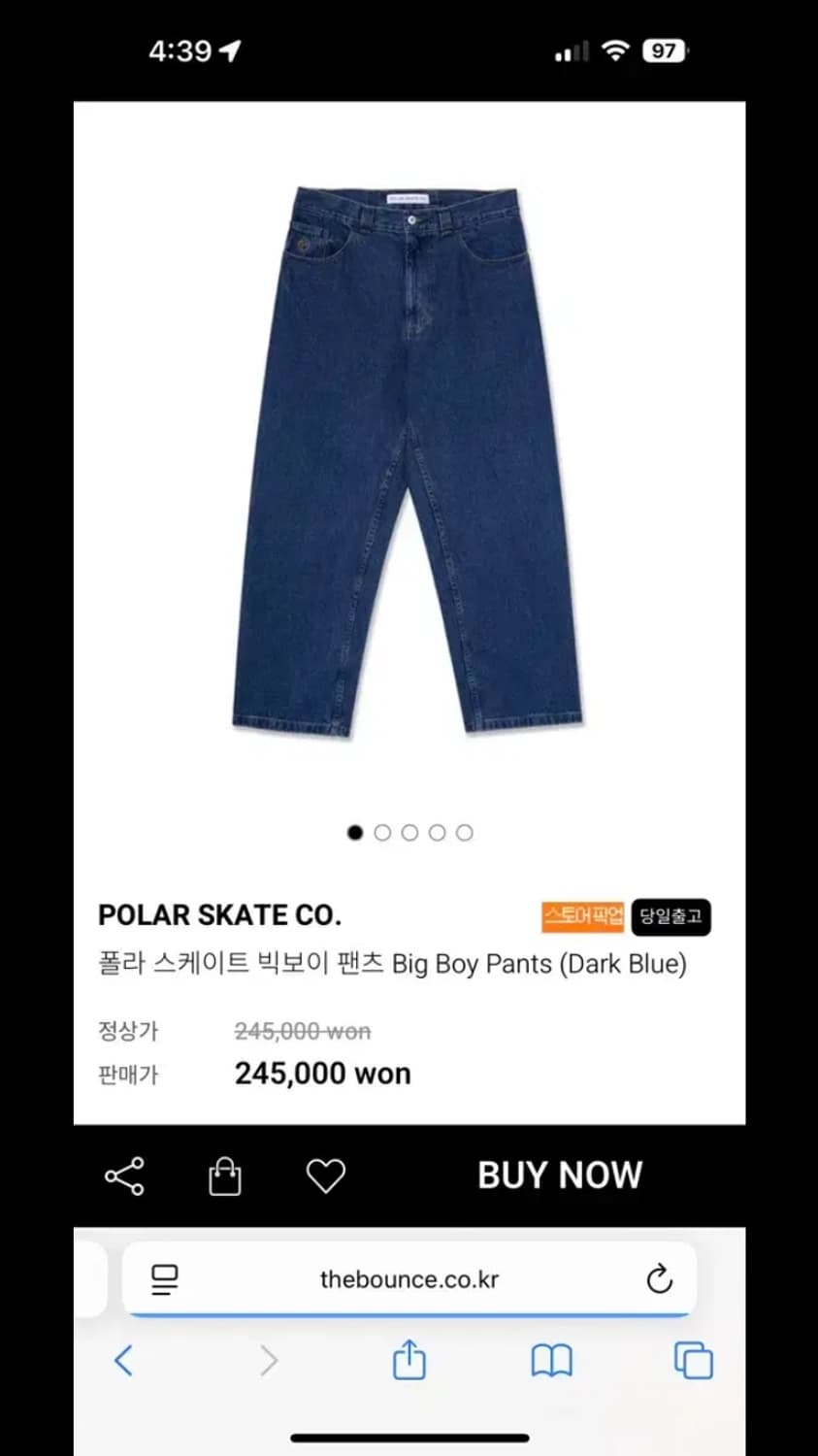 폴라스케이트 빅보이 중청 데님 상품이미지1