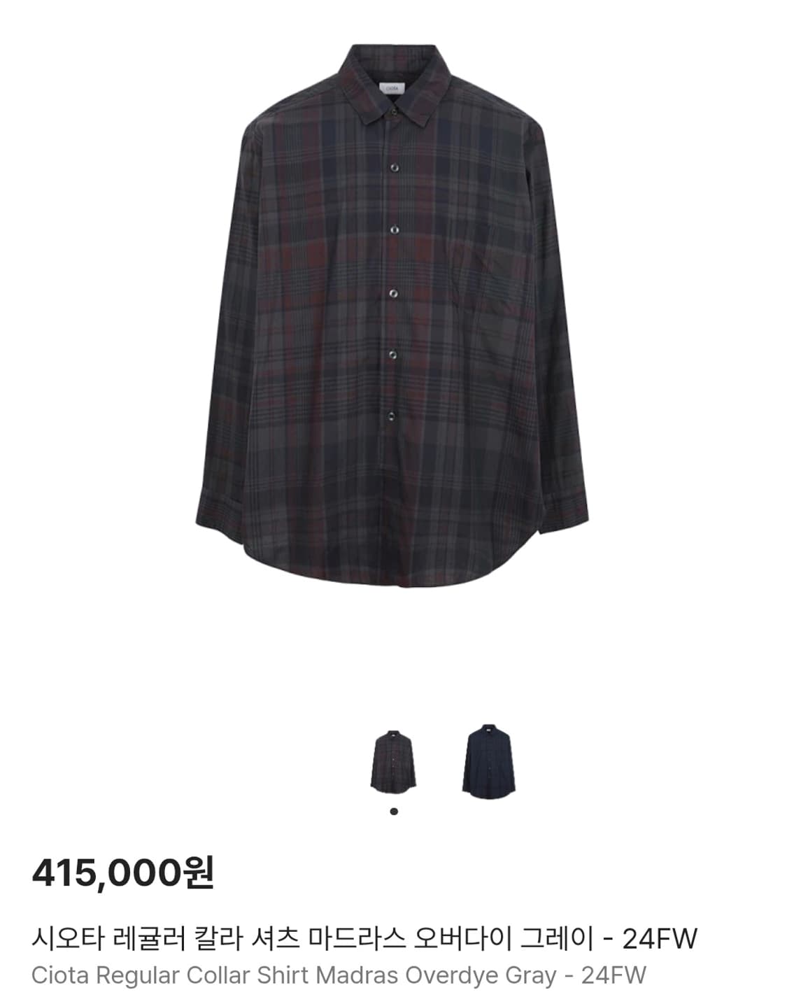 시오타 ciota 마드라스 체크셔츠 5사이즈 100 상품이미지1
