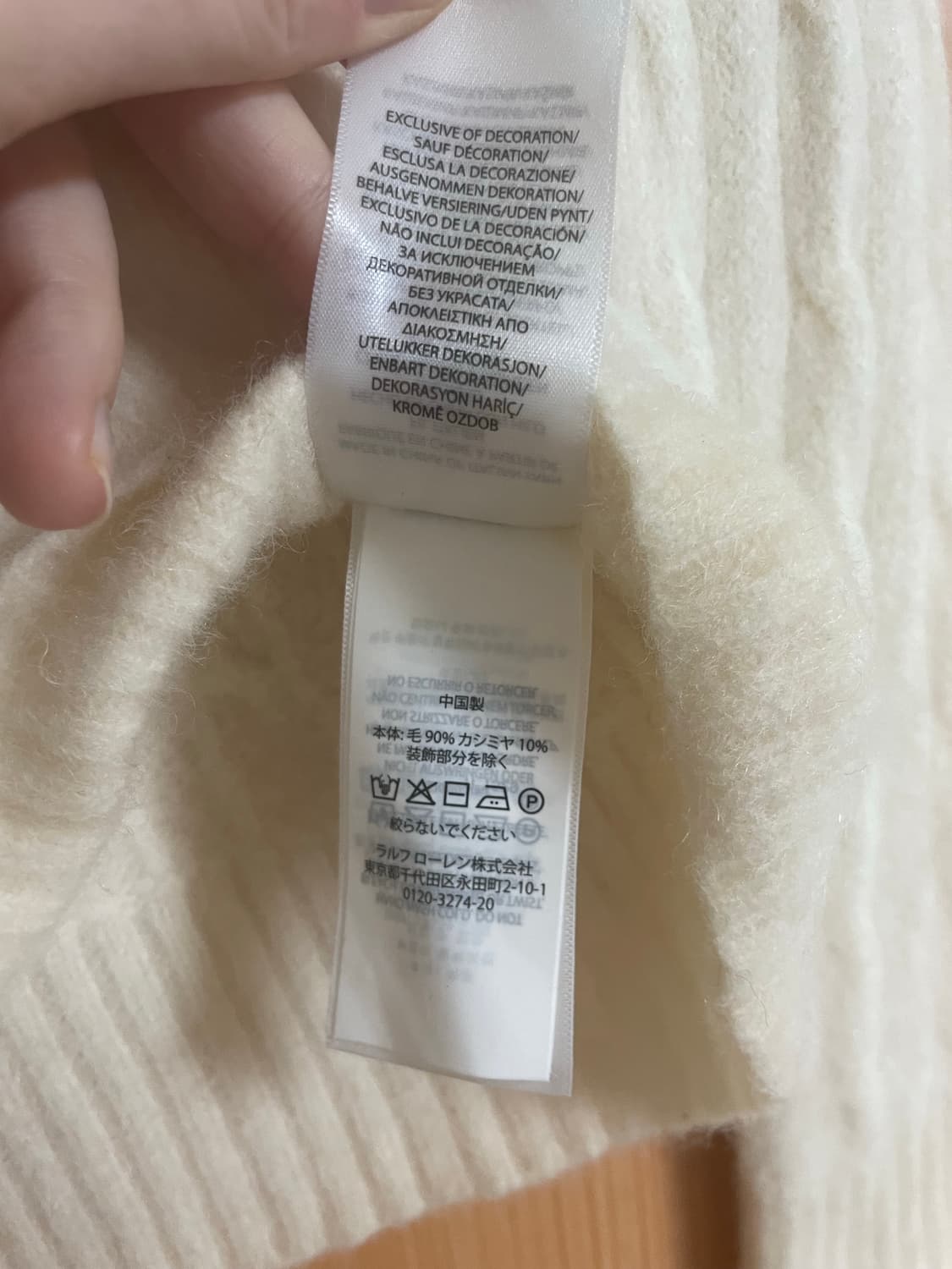 폴로 랄프로렌 케이블 니트 S 울&캐시미어 혼방 상품이미지5