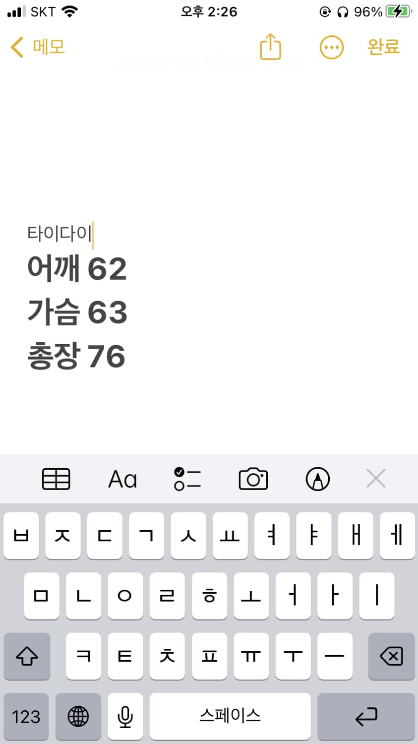 길단 타이다이 빈티지 반팔 티셔츠 상품이미지7