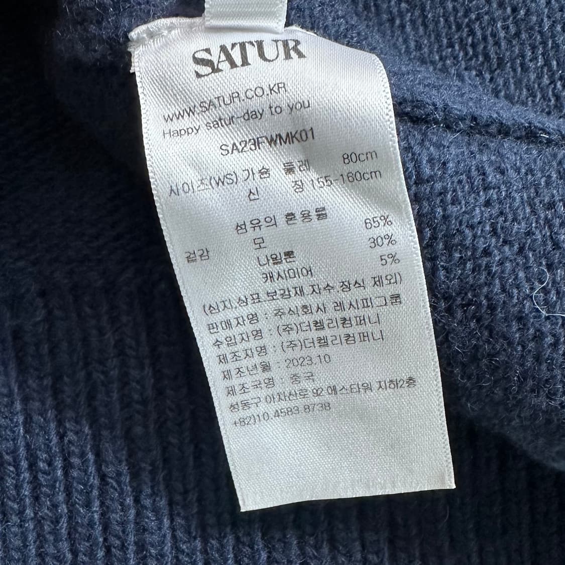 세터 우먼스 언발란스 울 니트  상품이미지7