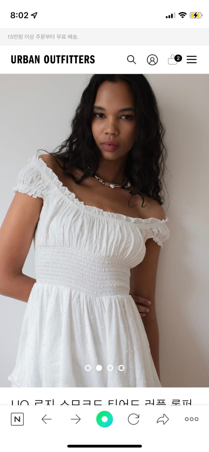 UO 어반아웃피터스 로지 스모크드 티어드 러플 롬퍼 화이트 s사이즈 상품이미지2