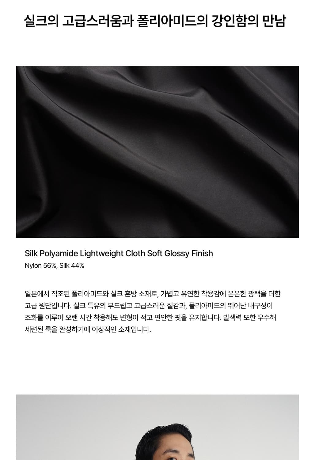 (새상품) 포터리 라이트 실크 블렌드 후디드 점퍼 4사이즈 상품이미지6