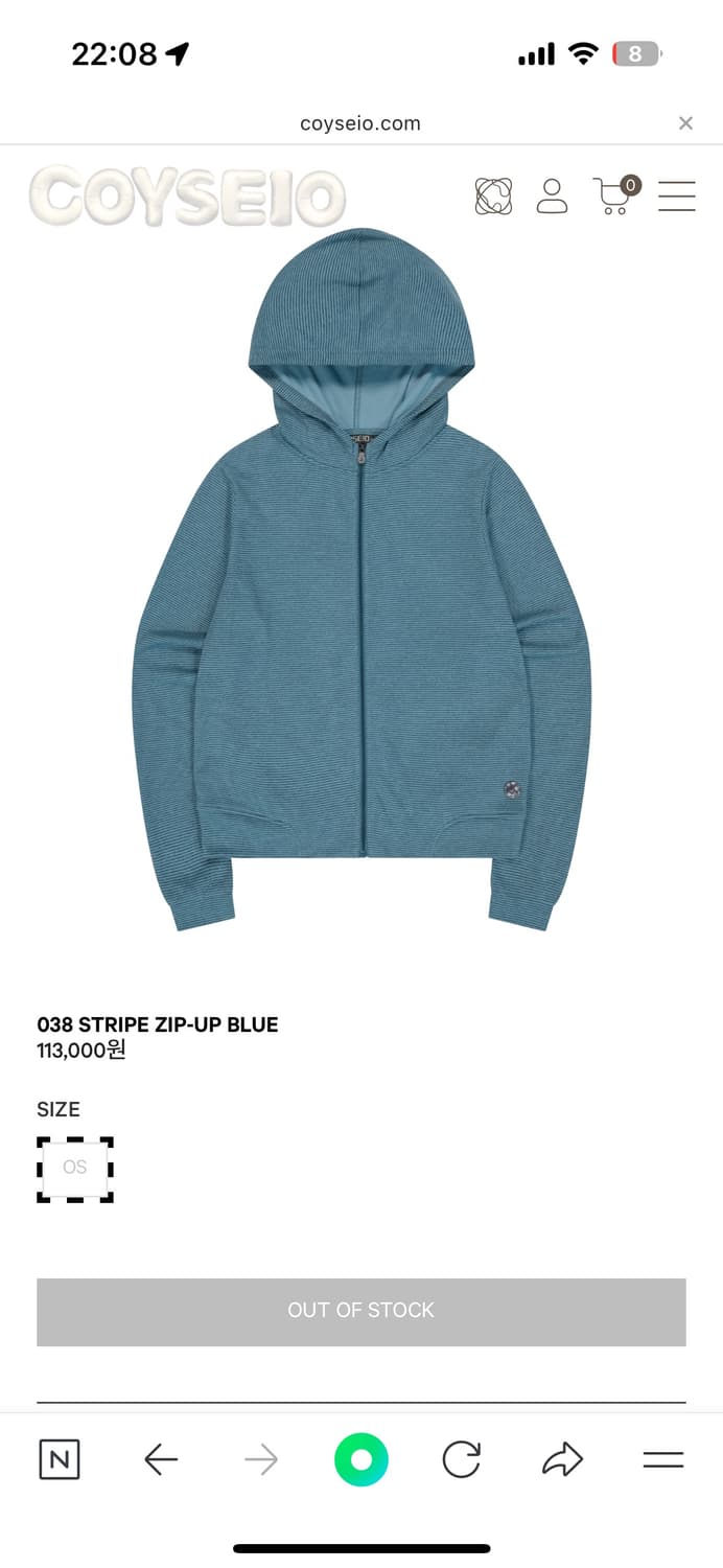 코이세이오 038 스트라이프 집업 블루 상품이미지1