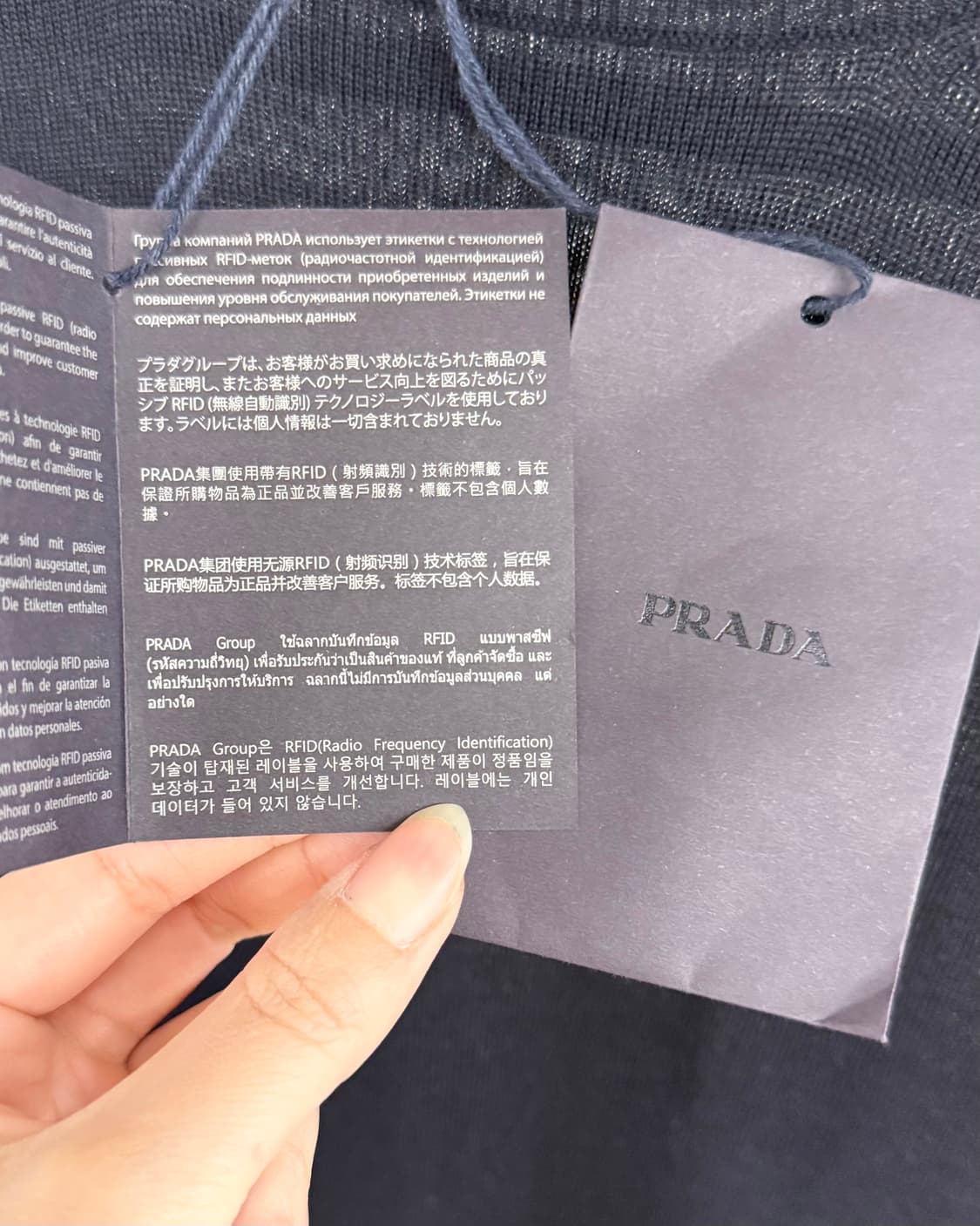 프라다 네이비 크루넥 울 니트 상품이미지8