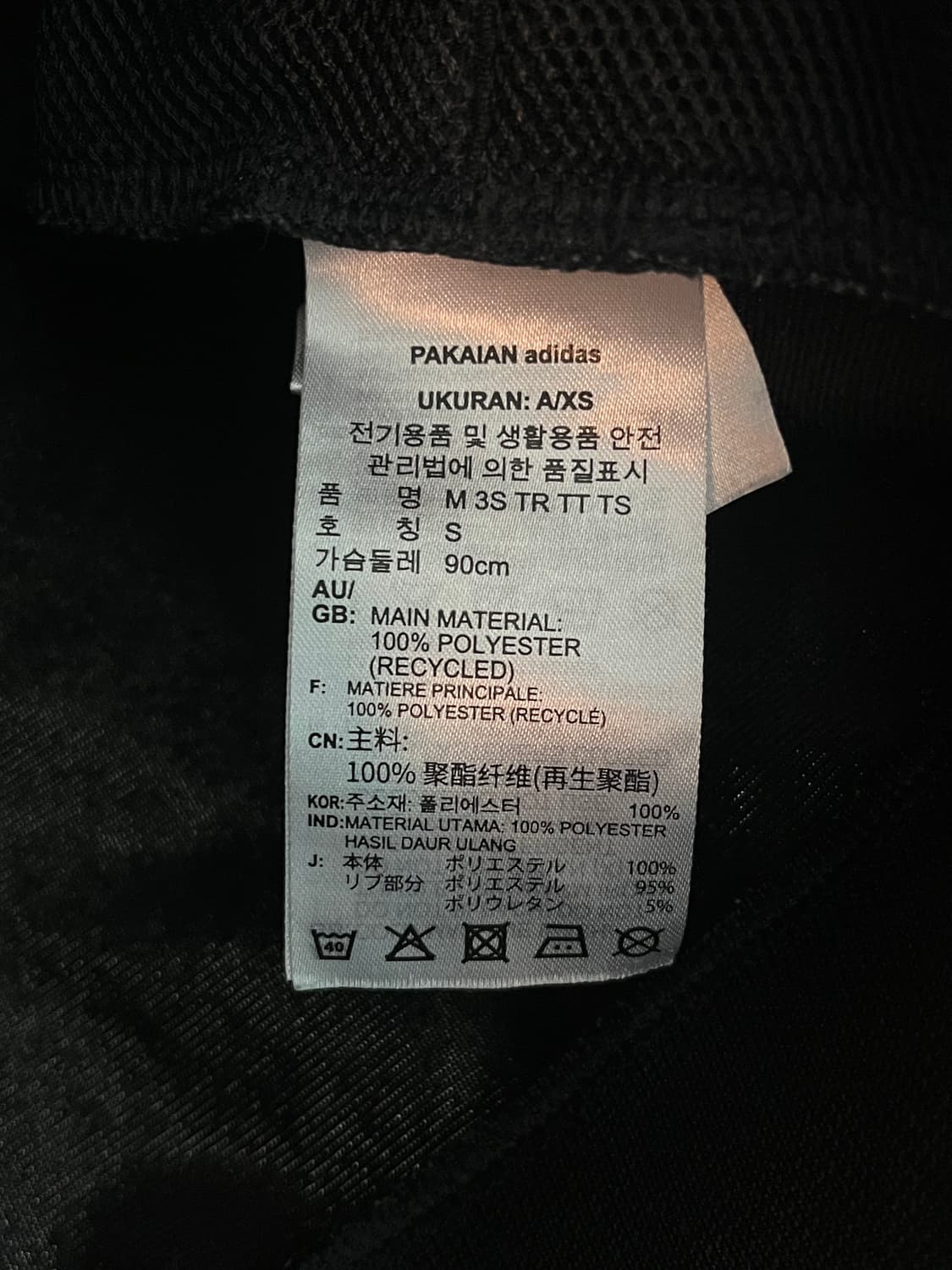 아디다스 져지 블랙 [S] 상품이미지5