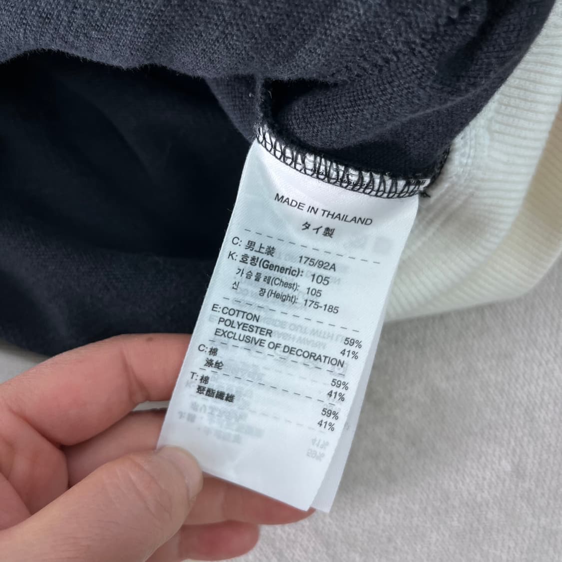 100 나이키 맨유 올드스쿨 트랙탑 져지  상품이미지7