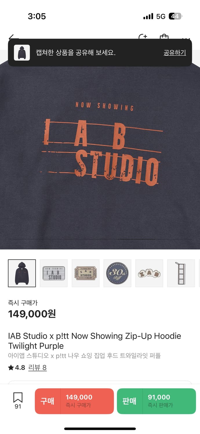 새상품 아이앱스튜디오 후드집업 상품이미지4