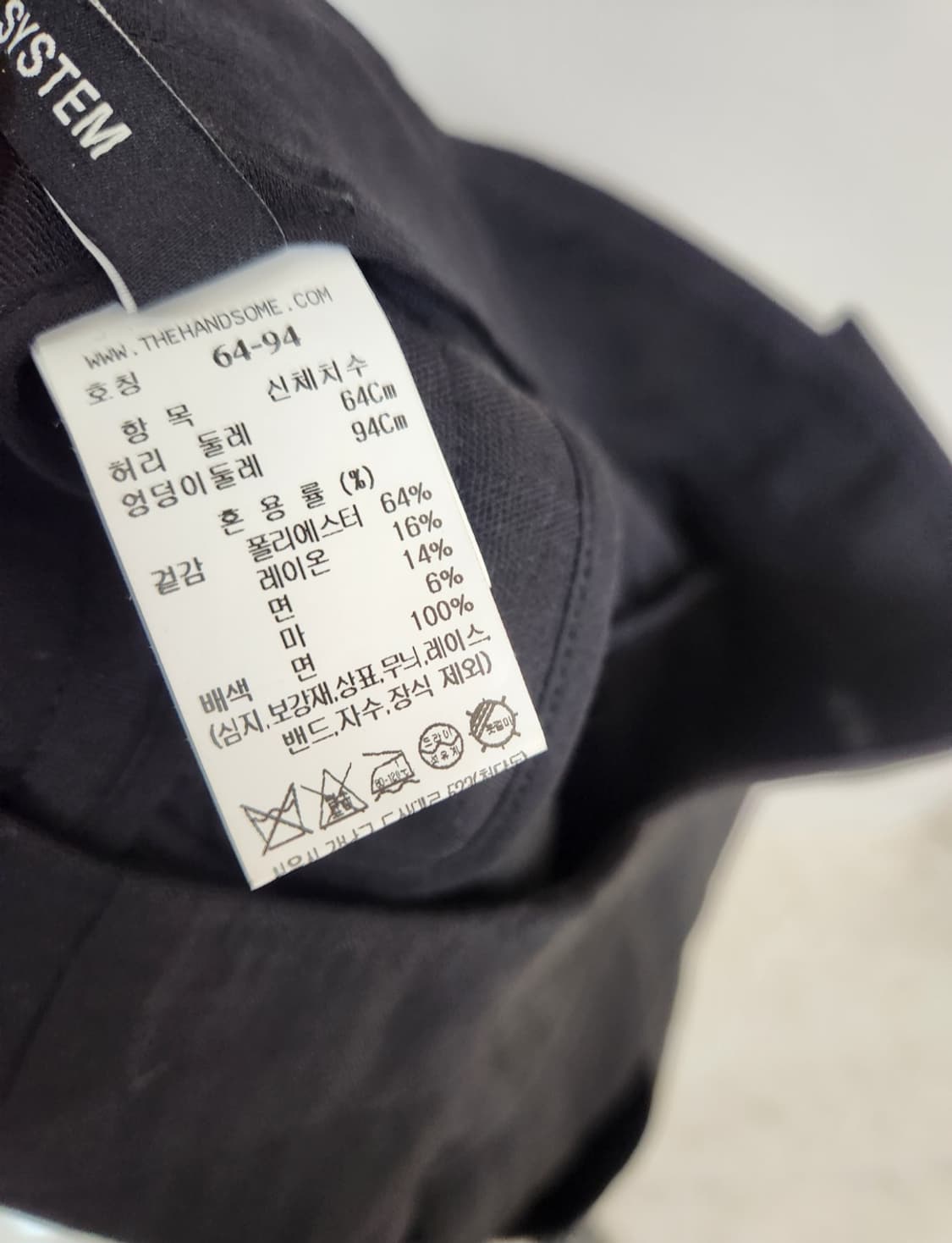 시스템 린넨블렌드 쇼츠 팬츠 55사이즈 상품이미지7