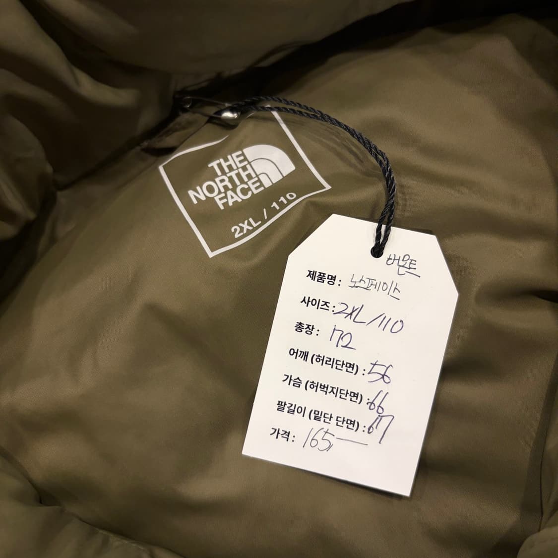 [2XL] 노스페이스 버몬트 온볼 다운 패딩 카키 B367 상품이미지5