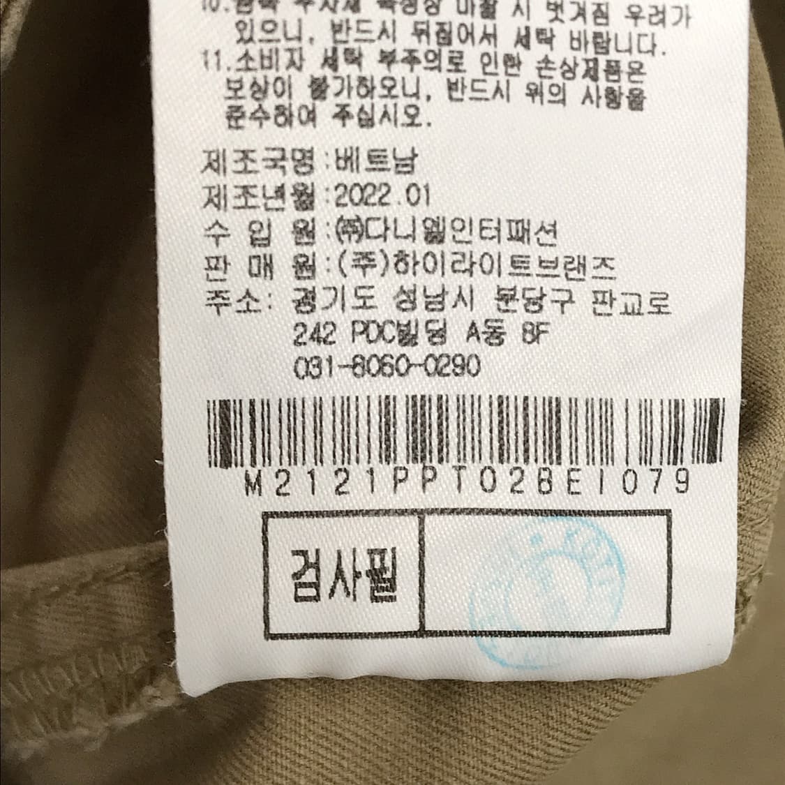 말본 골프 팬츠 면바지 남성79 (30-31) 상품이미지8