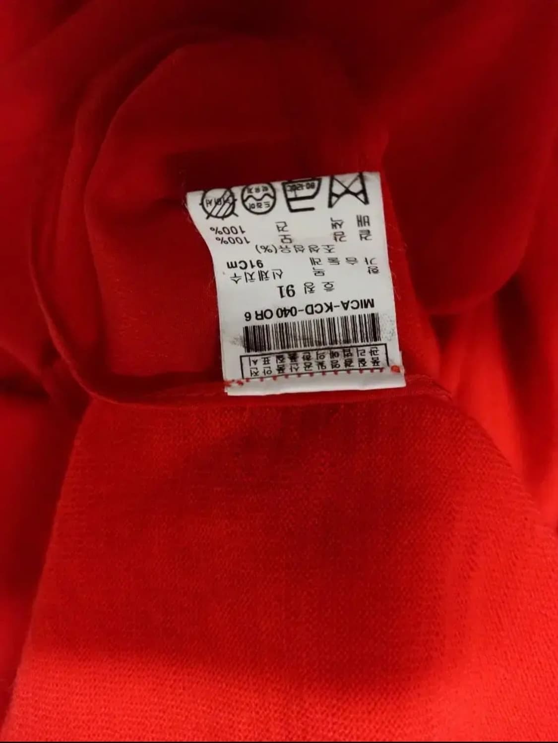 미샤 MICHAA 춘추동 가디건 앙상블 셋업 55.66 상품이미지9