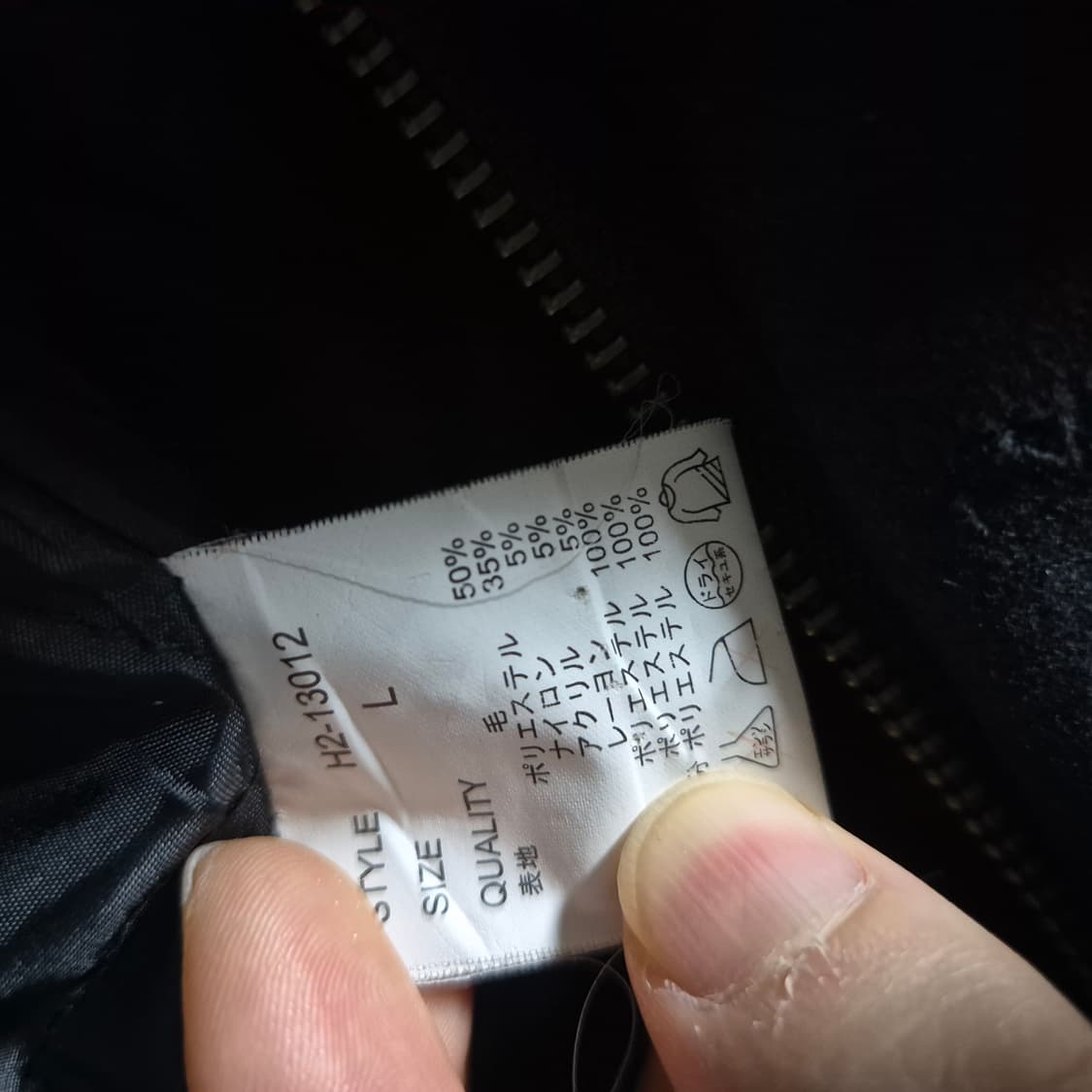 Hob 밀리터리 울 블렌드 자켓 상품이미지9