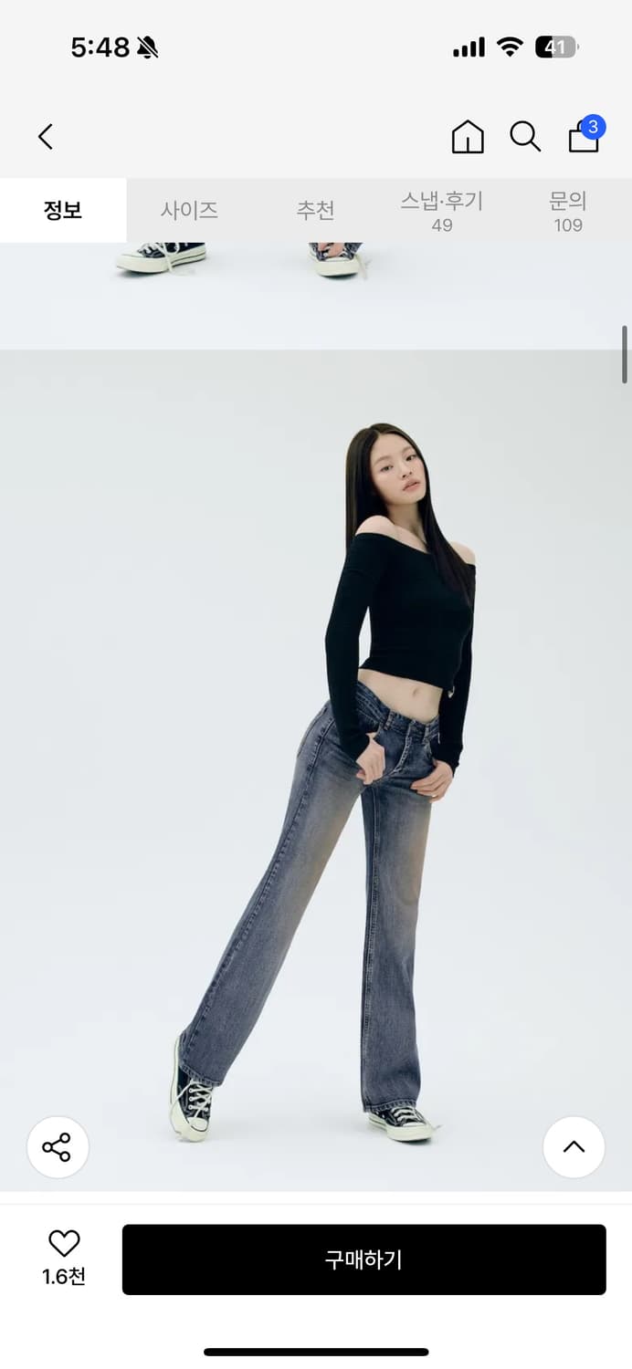 글로니 로데오진 THE RODEO JEANS (VINTAGE BLUE) 상품이미지2