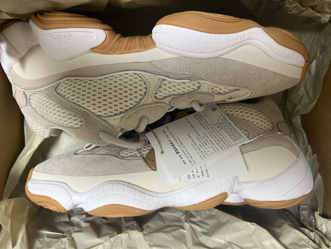 아디다스 이지500 스톤토프 275 상품이미지1