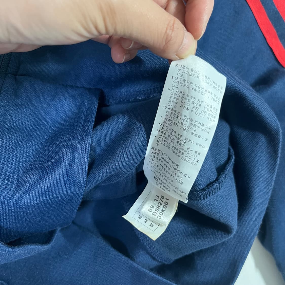 100 아디다스 남빨 유로파 져지 상품이미지3