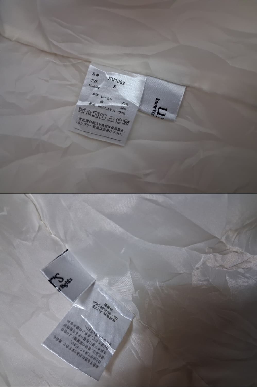 일본수입 know yors right 내츄럴 베이지 면마직 플레어롱스커트 상품이미지9