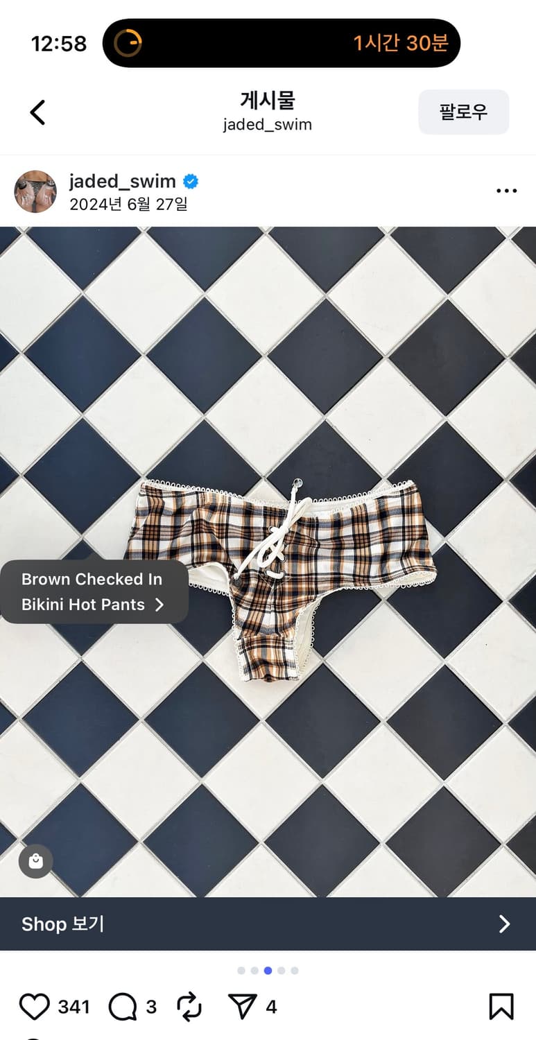 jaded london bikini set 상품이미지6