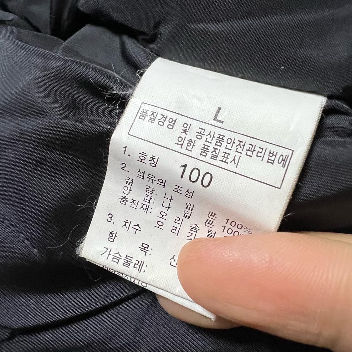 노페이스 포켓 바람막이 점퍼 상품이미지7