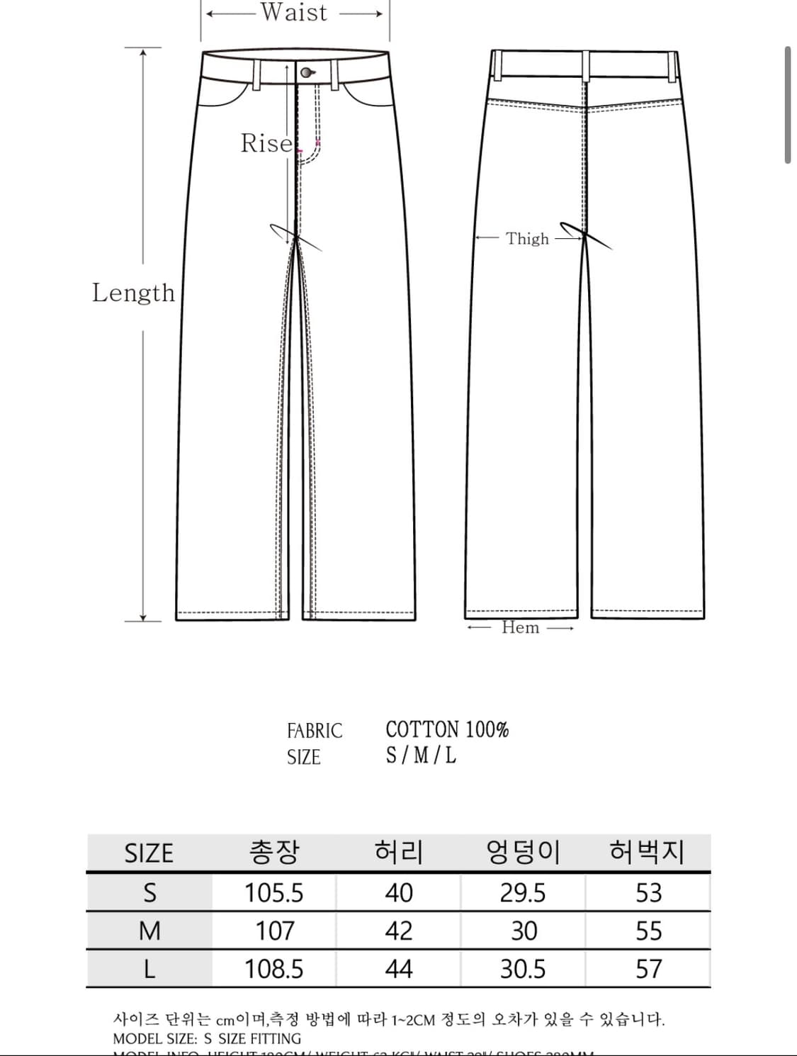 빌로우앤비욘드 와이드데님 M 상품이미지3