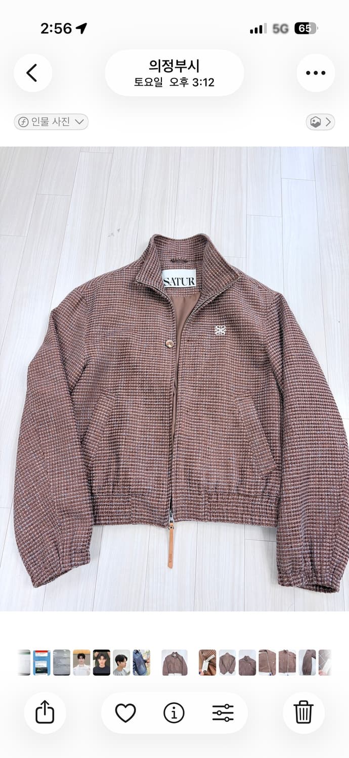 세터 레체 트위드 집업 자켓 브라운 상품이미지4