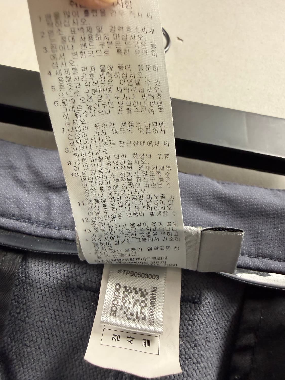 남성 L / 아디다스 골프 팬츠  상품이미지7