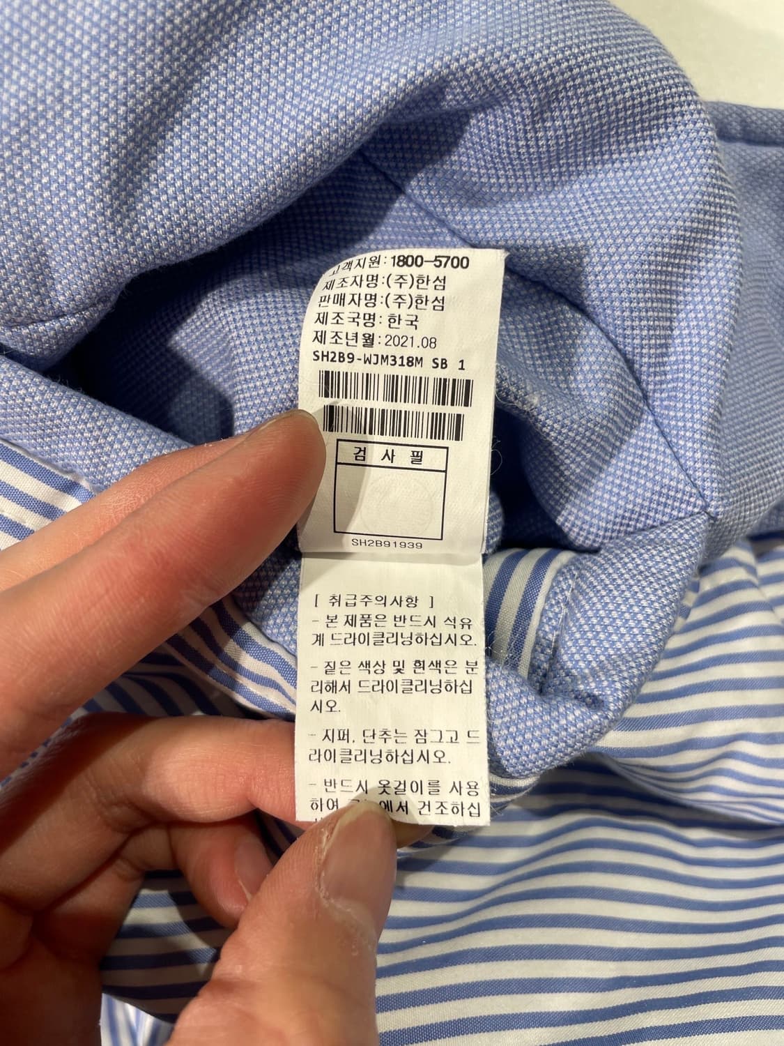 시스템 스카이 블루 싱글 포켓 스냅 버튼 자켓 상품이미지9