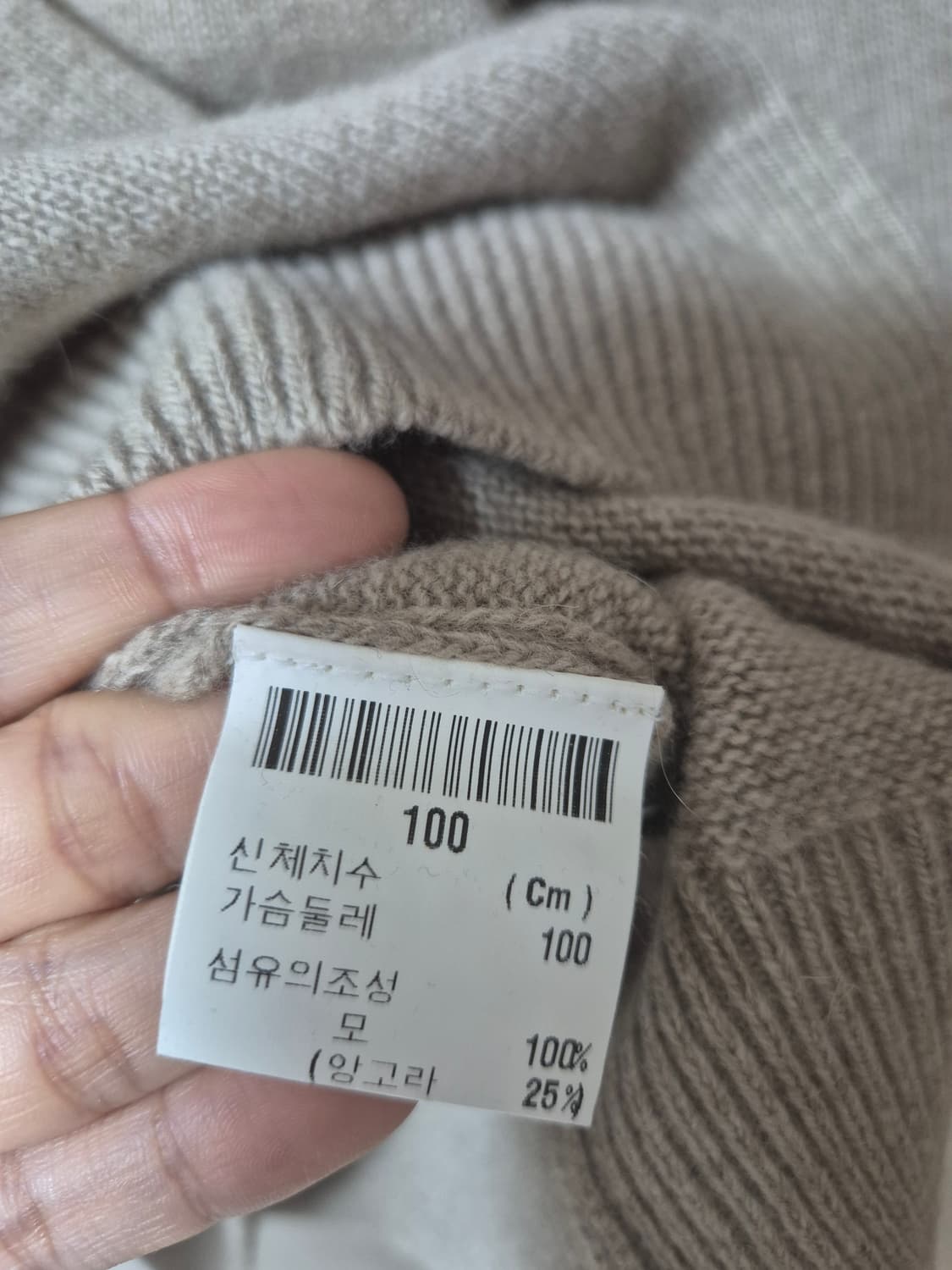 입생로랑 카라니트 앙고라스웨터 100 상품이미지5