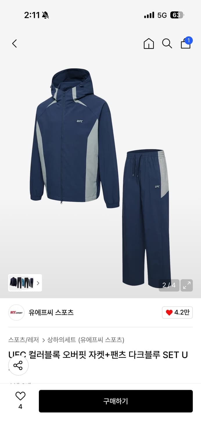 UFC 컬러블록 오버핏 자켓+팬츠 다크블루 SET UP 상품이미지1