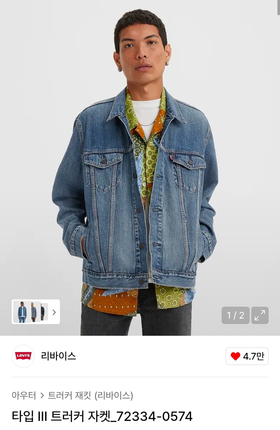 M/95) 리바이스 타입 III 트러커 자켓_72334-0574 상품이미지1