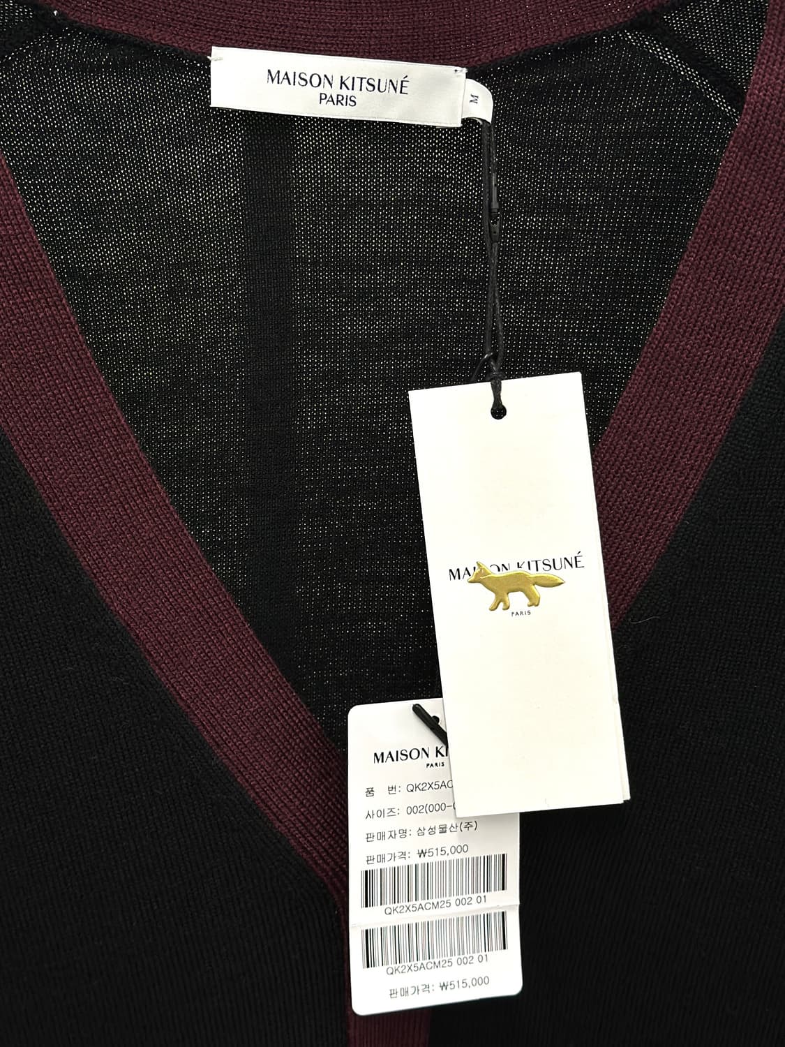 (새상품) 메종키츠네 폭스헤드 배색 울 가디건  상품이미지3