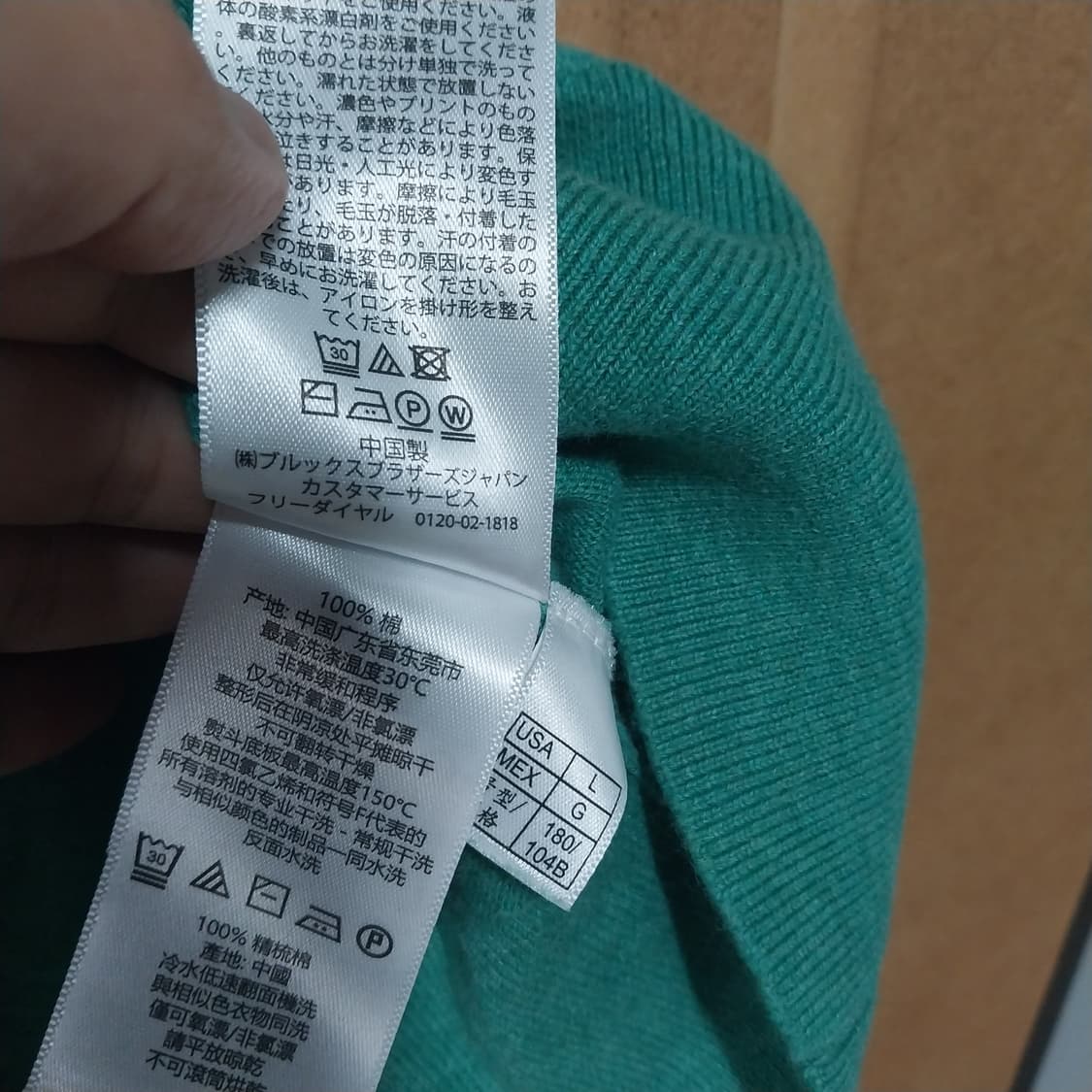 브룩스브라더스 남성105 반팔 상품이미지4