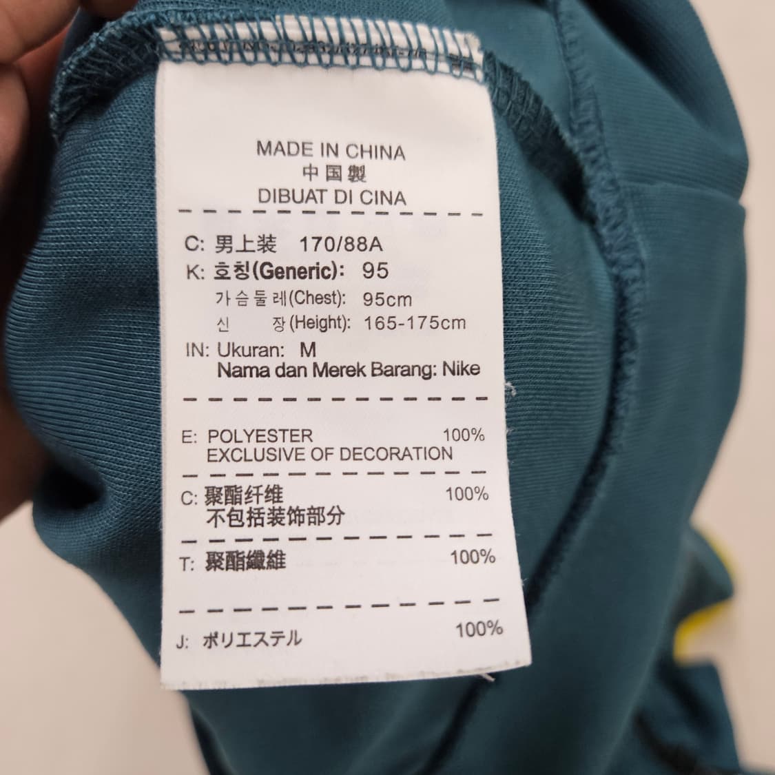 M 나이키 사이드라인 트랙탑 져지 0618Y 상품이미지4