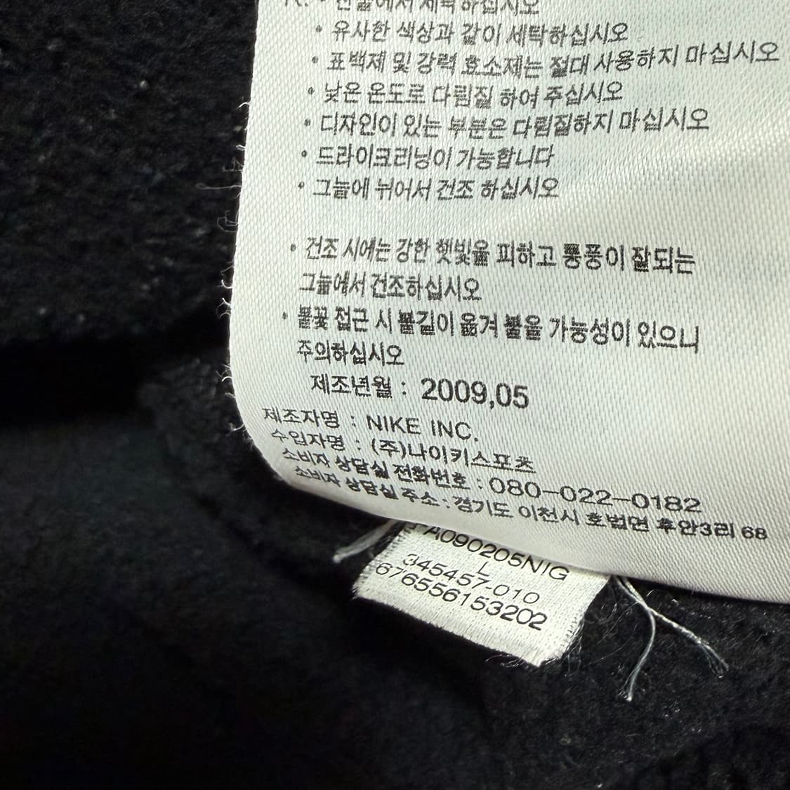 [L] 09s 나이키 조던 스페클 플라이트 후드집업 상품이미지6