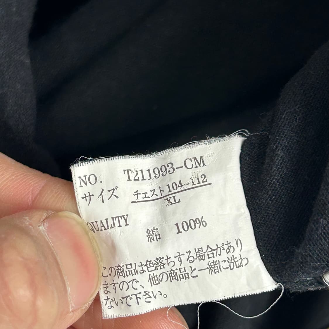 [JPN] 빈티지 오리엔탈 프린팅 롱슬리브 상품이미지7