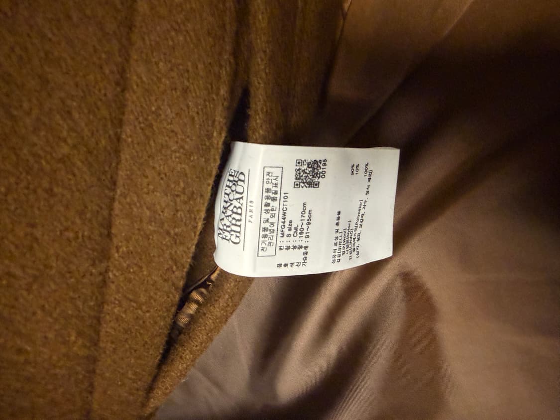 마리떼 프랑소와 저버 더플 코트 S 브라운 상품이미지5