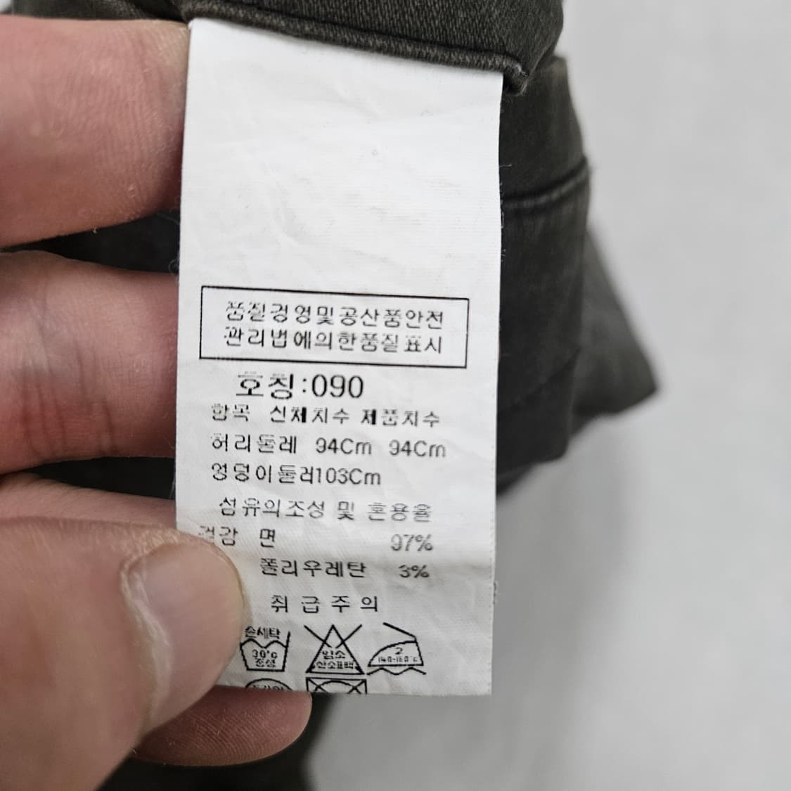 90 빈티지 포켓 카고 팬츠 0604Y2 상품이미지3
