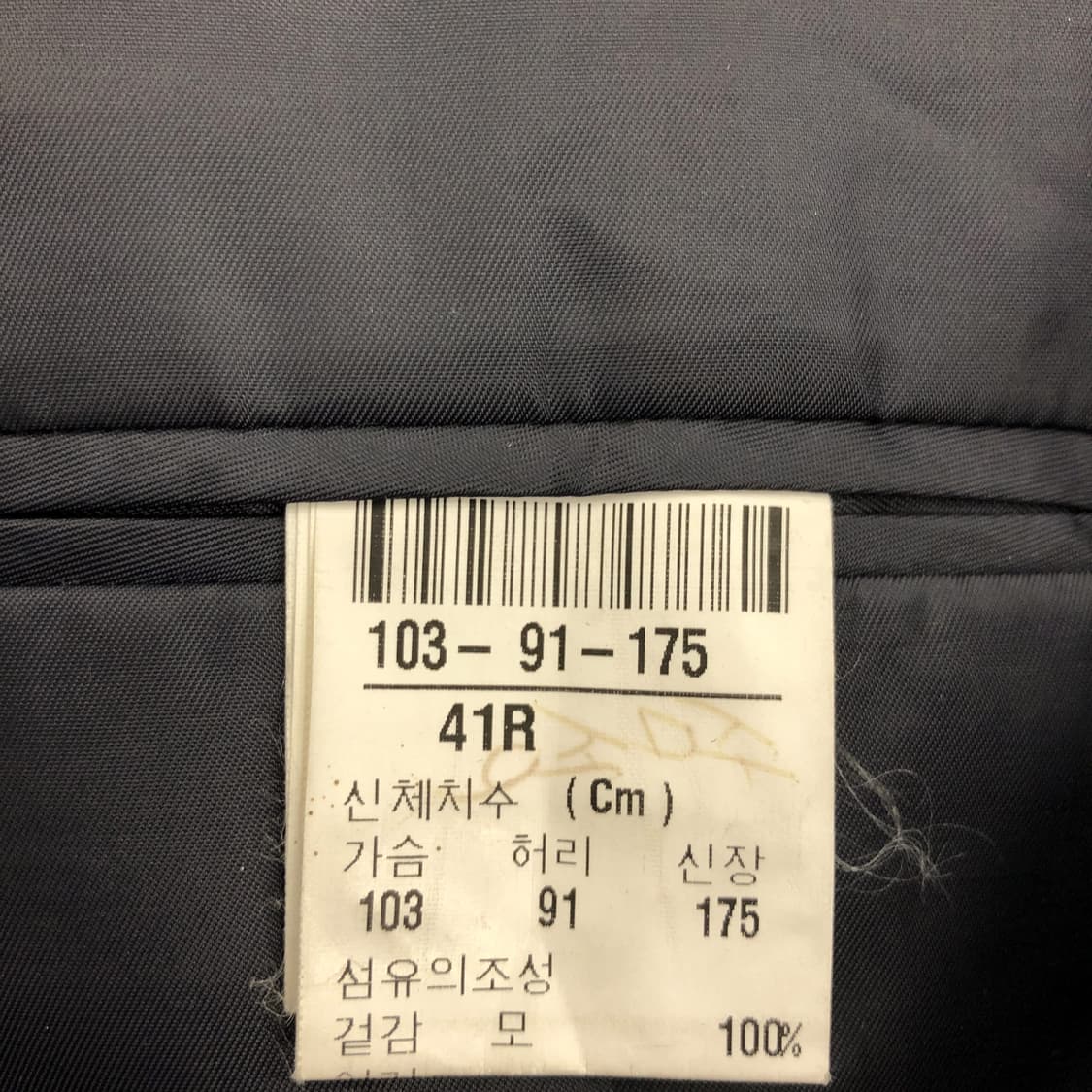 YSL 입생로랑 클래식 모직 블레이저 105 상품이미지7