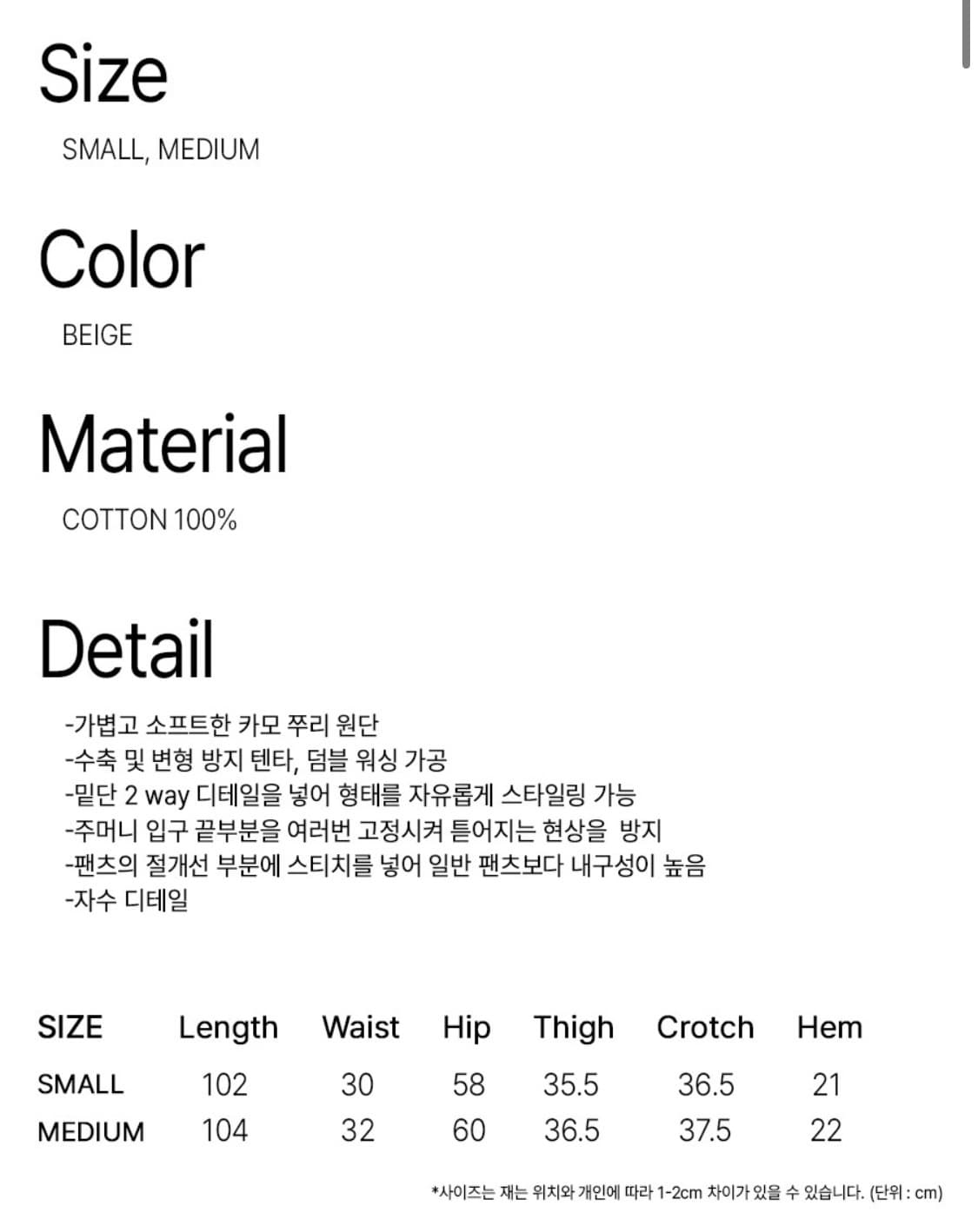 락케이크 카모팬츠 S 상품이미지5