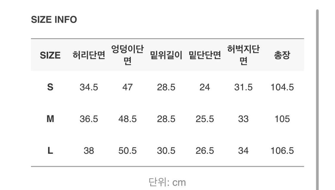 블랙업 도미닉 와이드 턱 슬랙스 블랙 M 상품이미지5
