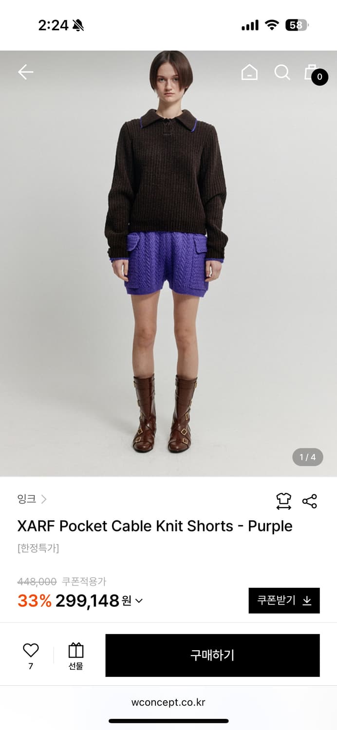 잉크 니트 셋업  상품이미지3