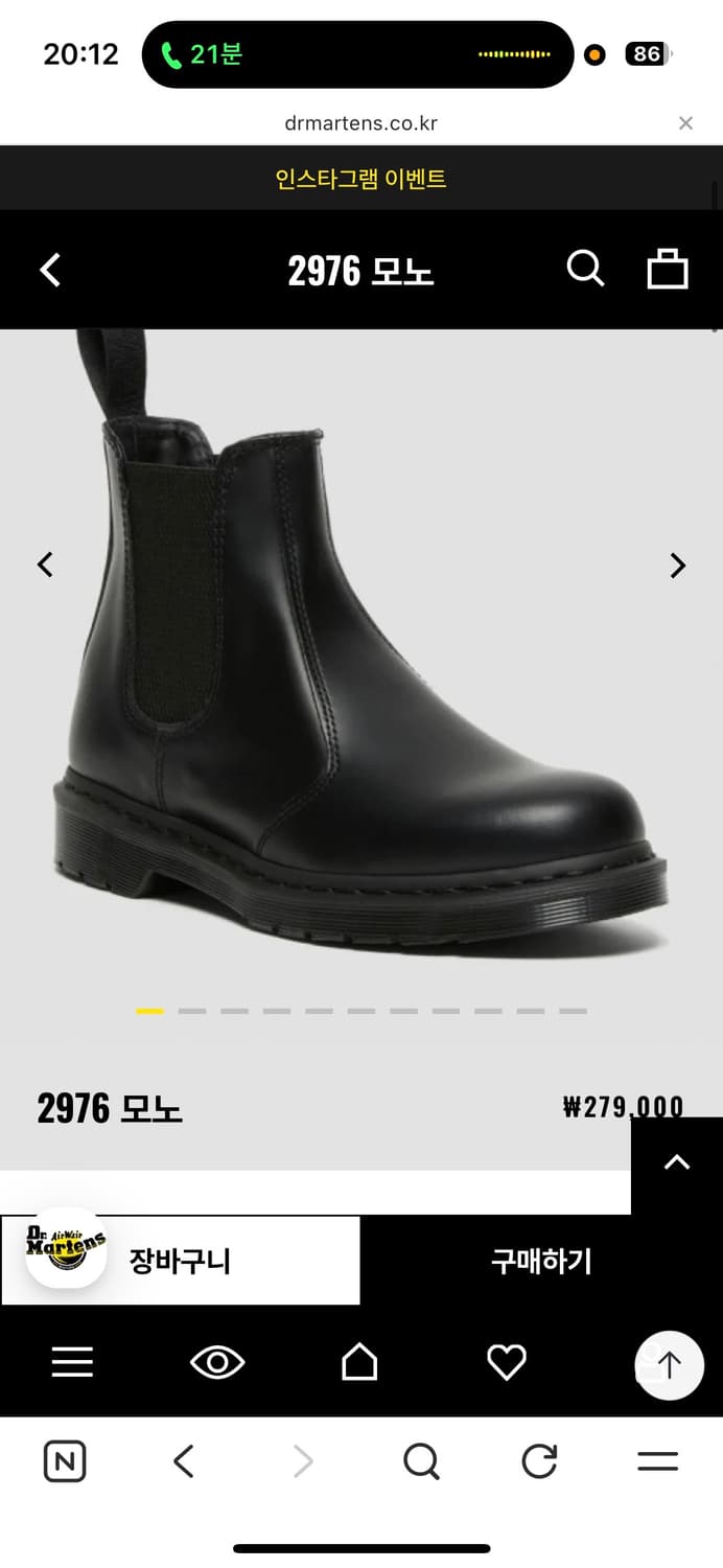 닥터마틴 2976 모노 블랙 첼시 부츠 상품이미지6