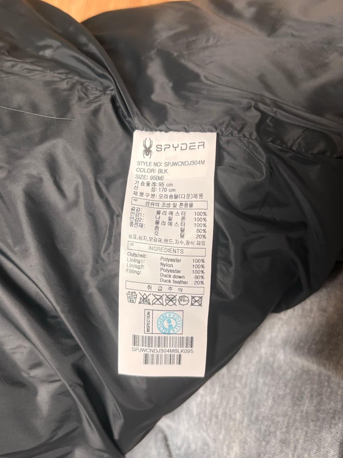 스파이더 남성용 패딩 맨즈 패트롤 푸퍼자켓 상품이미지3