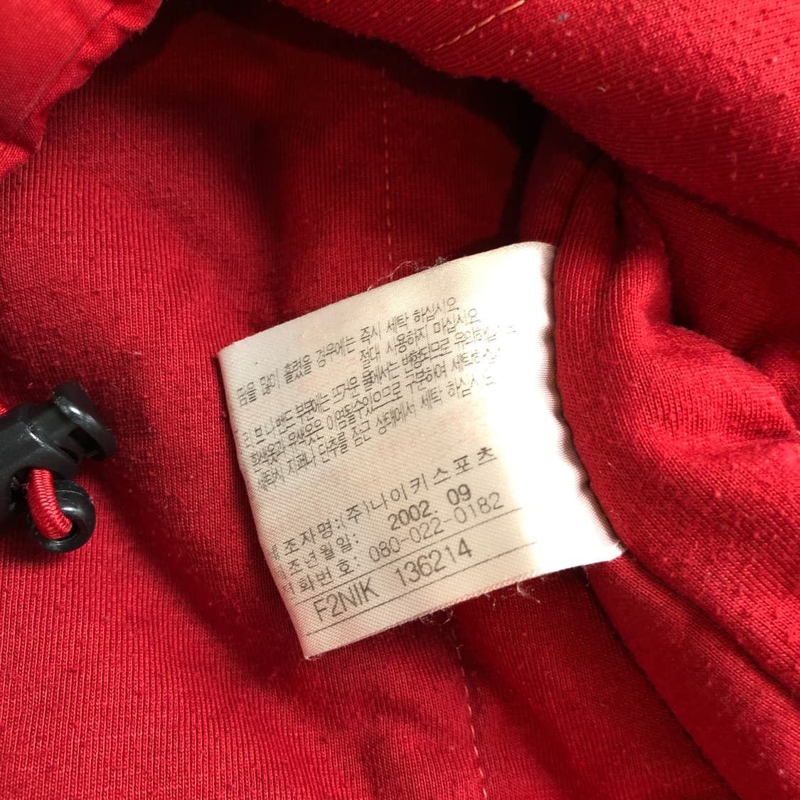 나이키 점퍼 L 상품이미지7