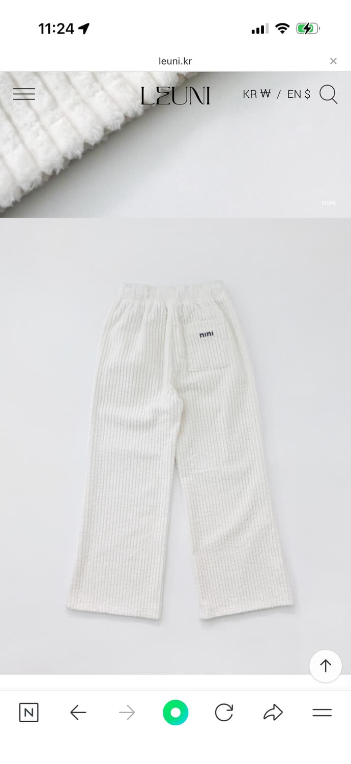 리유니 코듀로이 코지 와이드 팬츠 아이보리 상품이미지5