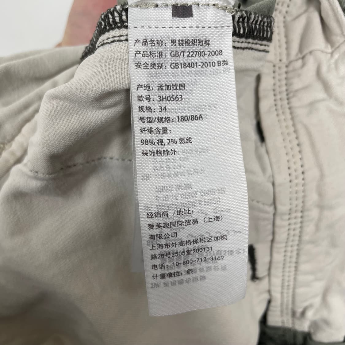 홀리스터 카고 반바지 34 상품이미지4