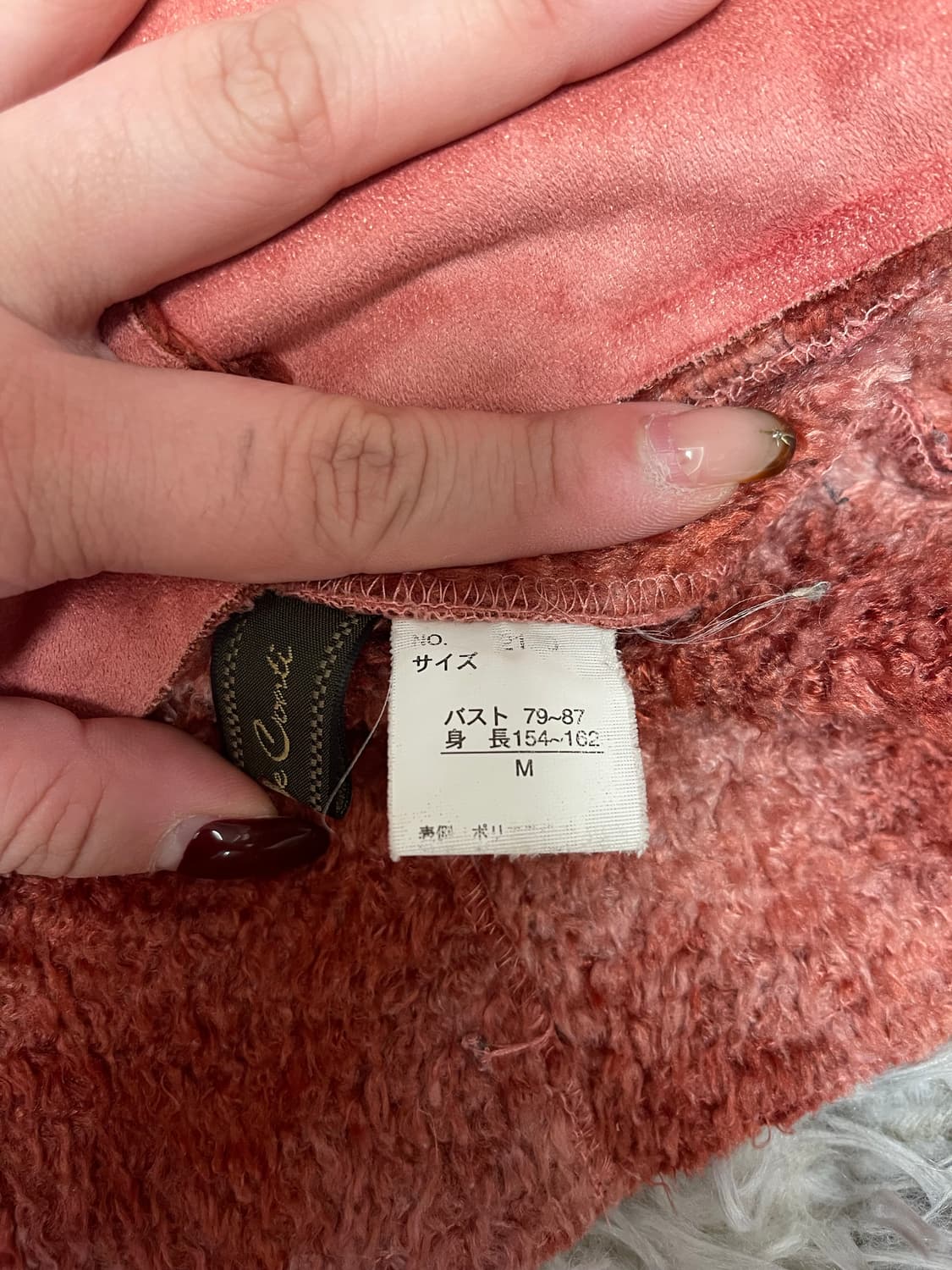 빈티지 스웨이드 핑크 퍼 자켓 상품이미지2