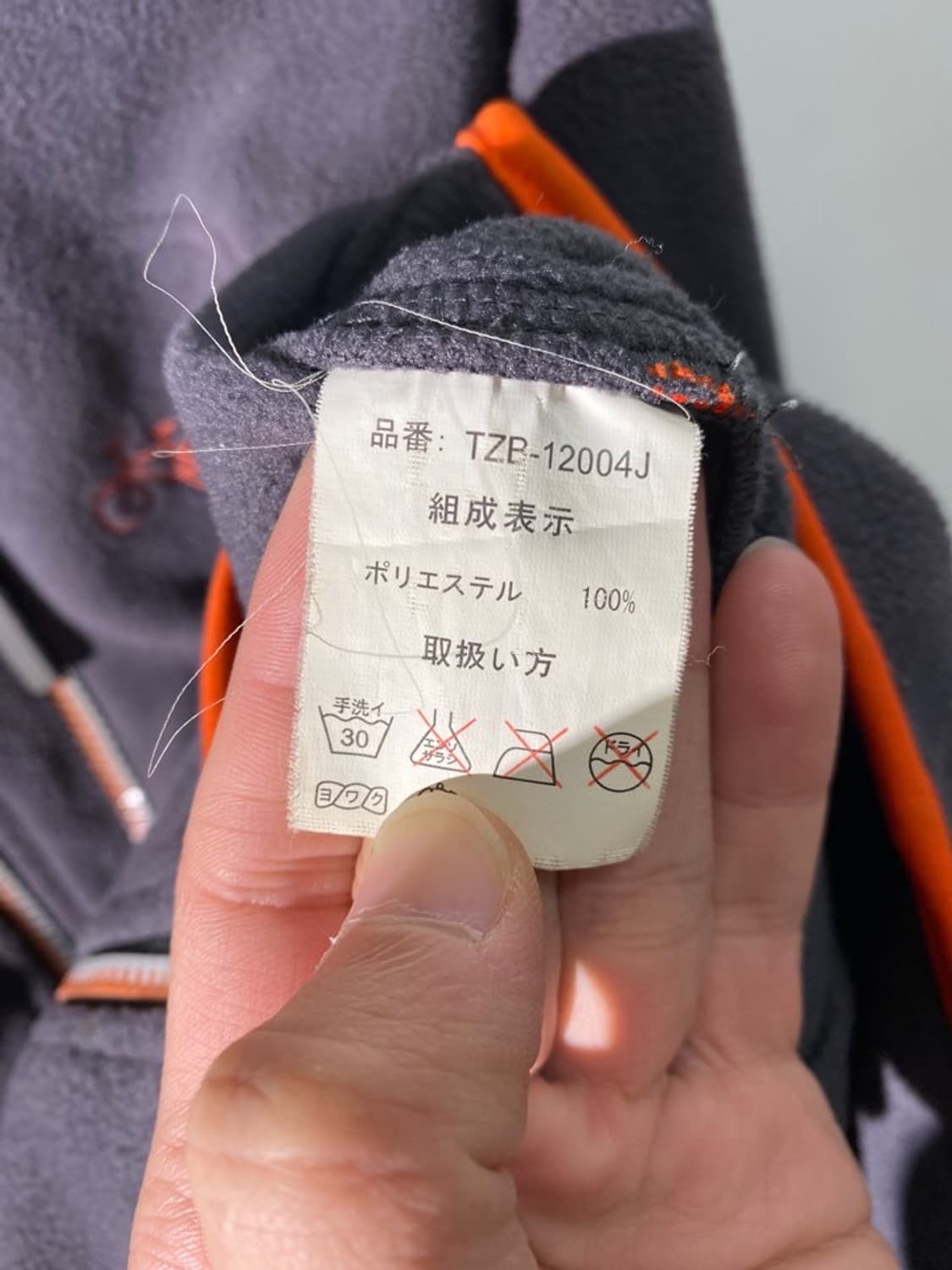 tarzan 플리스 풀집업 후드 집업 상품이미지4