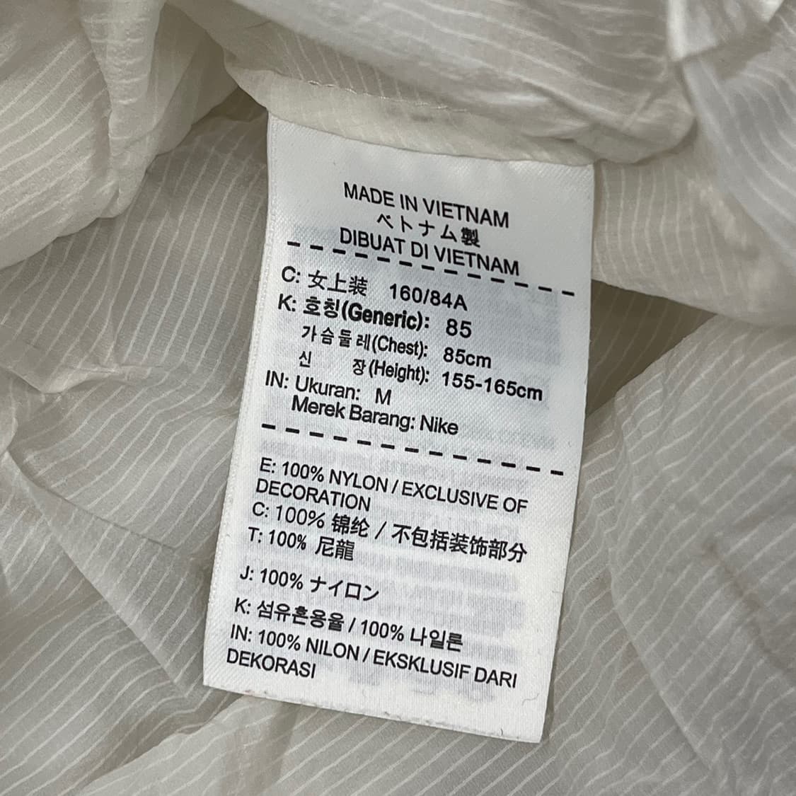 [정품/M] 나이키 화이트 바람막이 후드집업 b14 상품이미지6